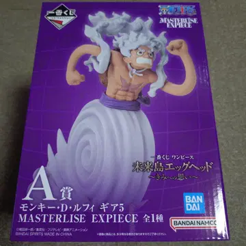 원피스 몽키 D 루피 A상 MASTERLISE EXPIECE