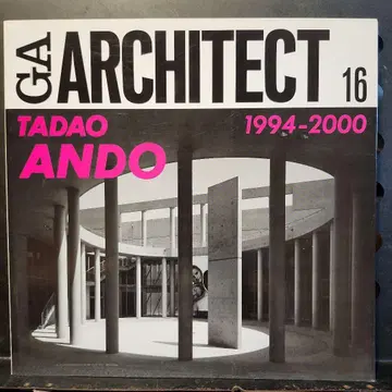 GA ARCHITECT 16 타다오 안도 1994-00 안도 타다오