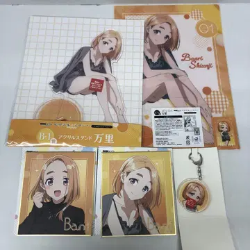 시운지 가문의 아이들 dmm 복권 마리 정리 세트 1