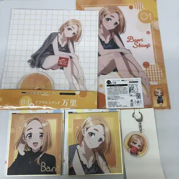 시운지 가문의 아이들 dmm 복권 반리 종합 세트 2