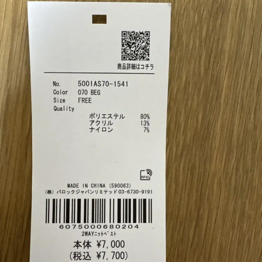 8번째 상품 이미지