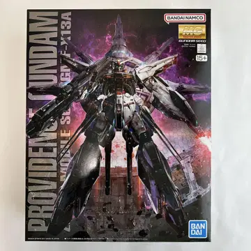 MG 1/100 프로비던스 건담 ZGMF-X13A