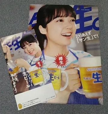 카미시라이시 모네 산토리 생 포스터