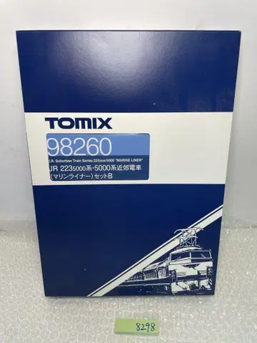 TOMIX 마린 라이너 98260 작동 확인 완료