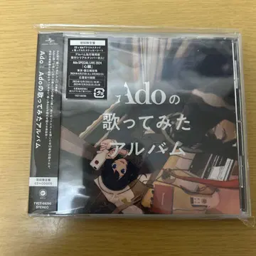 Ado의 커버 앨범 TYCT-30239