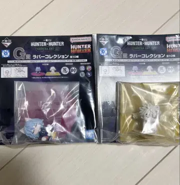 HUNTER HUNTER 제일복권 G상 러버 컬렉션 2개 세트