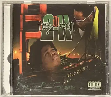 G-RAP TWO-ILLEVEN - OUNCE OF GAME