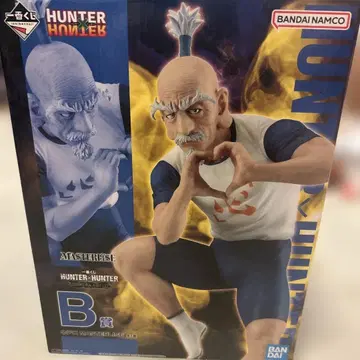 HUNTER x HUNTER 네테로 MASTERLISE B상 익명 배송