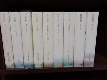 노로 쿠니노부 소설집 전 9권