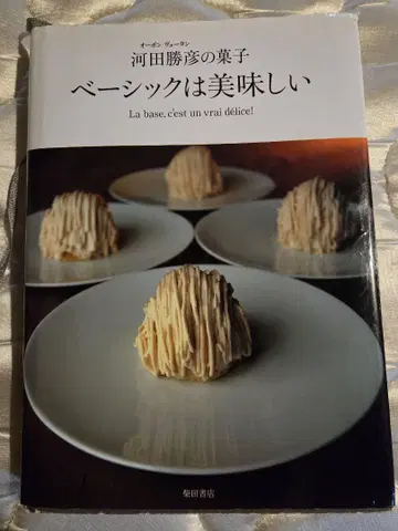 베이직은 맛있는 오봉뷰탕