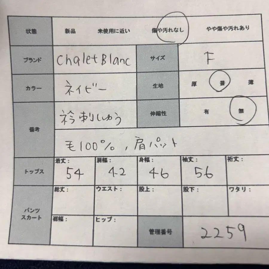 8번째 상품 이미지