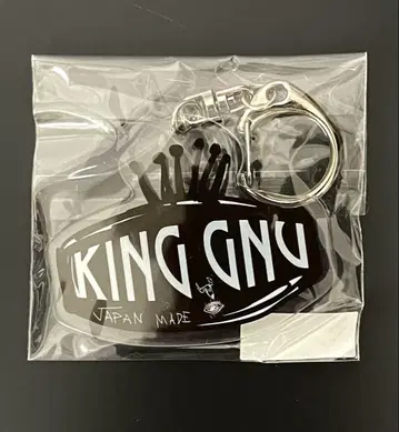 King Gnu 아크릴 키링 CEREMONY 특전 킹누
