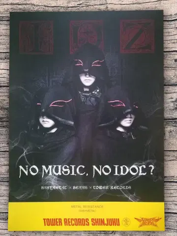 BABYMETAL 포스터