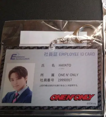 EBiDAN Museum2025 ONE N' ONLY 타카오 하야토