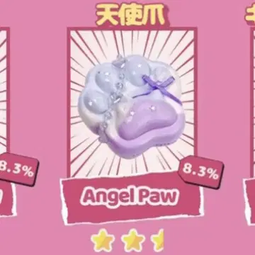 mellojoy 고양이 손톱 천사 손톱