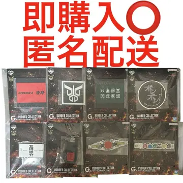 제일복권 가면라이더 쿠우카 러버 컬렉션 컴프 세트