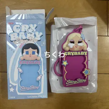 crybaby 카드 홀더 카드 케이스 Shiny Singer