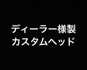 딜러님 제작 커스텀 헤드 DDH 27 인형 MDD 세미 화이트