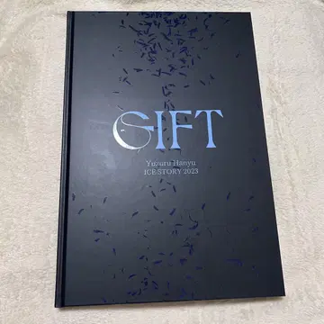 하뉴 유즈루 GIFT 팜플렛
