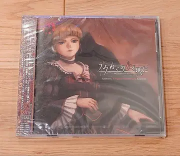 새상품 우미네코 울 때 Episode 1 OST 사운드트랙 CD