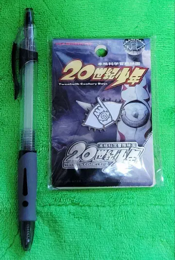 20세기 소년 핀 배지 2개 세트 미사용 새상품 우라사와 나오키