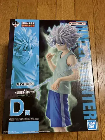 헌터헌터 제일복권 D상 키루아