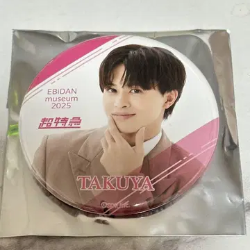 EBiDAN museum 초특급 타쿠야 쿠사카와 타쿠야