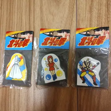당시물 북두의 권 지우개 3개
