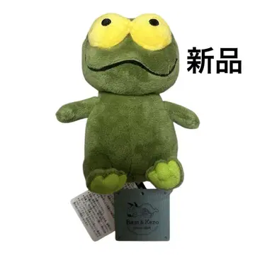 새상품 바무와 케로 봉제 인형 시리즈 케로 봉제 인형