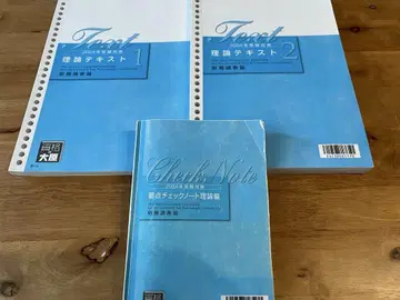 오하라 재무제표론 이론 2024