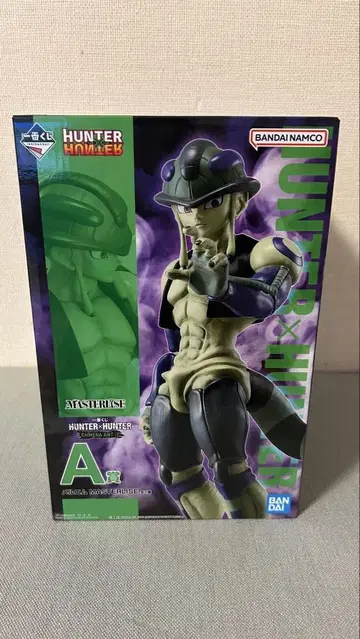 HUNTER x HUNTER 멜엠 제일복권 A상 피규어