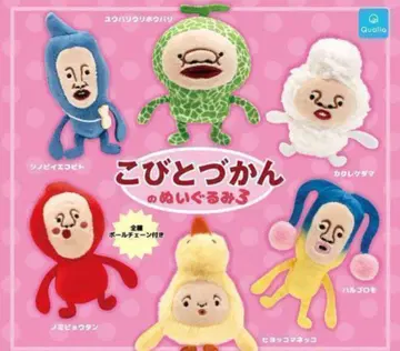 코비토즈칸 봉제 인형 3종 6개 세트