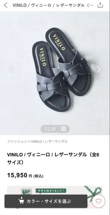 VINILO 비니로 가죽 샌들 북유럽,