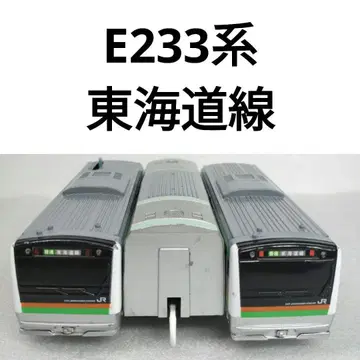 프라레일 JR 동일본 E233계 도카이도선 40