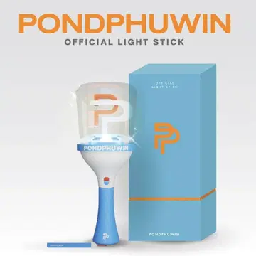 PONDPHUWIN 공식 라이트 스틱