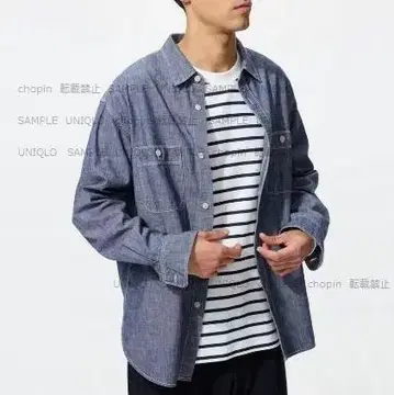 샴브레이 오버 셔츠 479644 UNIQLO