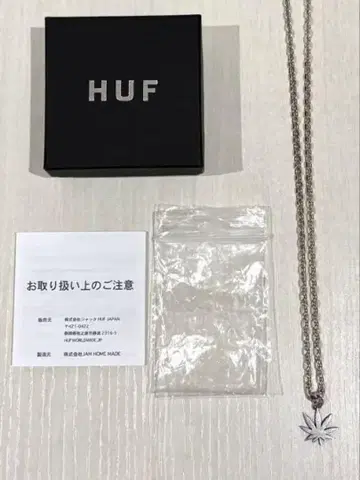 HUF 하프 마리화나 리프 펜던트 목걸이 박스 있음 SV925