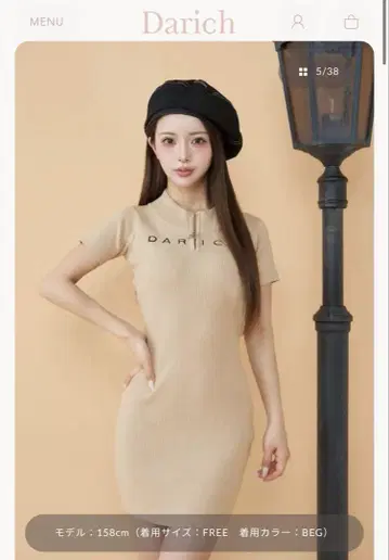 Darich 하프 지퍼 리브 니트 미니 원피스