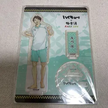 하이큐!! 아크릴 스탠드 목욕탕ver. (오이카와 토오루)