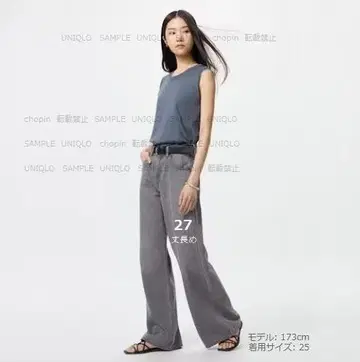 드레이프 와이드 플레어 청바지/긴 길이 27 UNIQLO