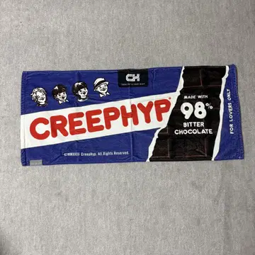 크리프하이프 타월