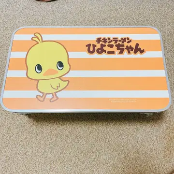 [ 새상품 미사용 ] 치킨라면 병아리 접이식 테이블