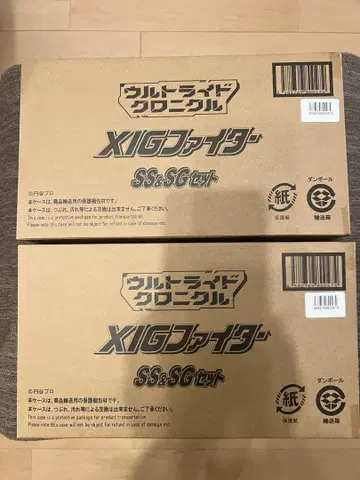 울트라라이드 크로니클 XIG 파이터 SS&SG 세트 EX&SG 세트