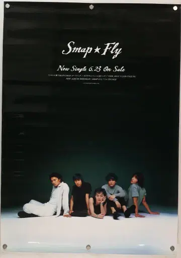 SMAP B2 포스터