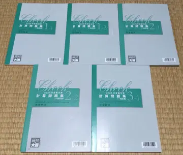 2025 소득세법 계산 문제집 세무사 시험
