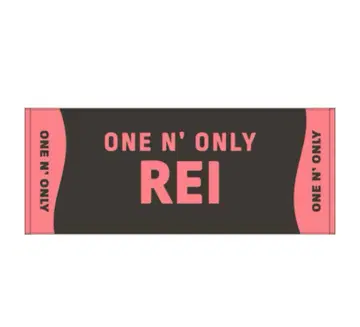 ONE N' ONLY 타월 REI 사와무라 레이