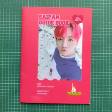 BTS 서머 패키지 2018 정국 가이드북 공식