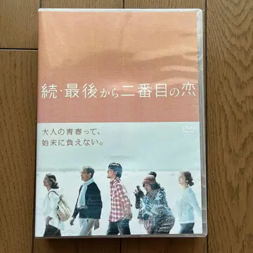 속 마지막에서 두 번째 사랑 DVD 6매 세트