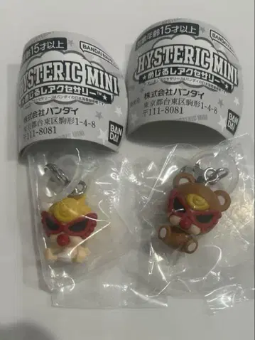 히스미니 hysteric mini 메지루시 액세서리 가챠 2개