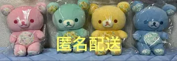 익명 배송 리락쿠마 당신을 생각하는 포근 봉제 인형 4세트 새상품